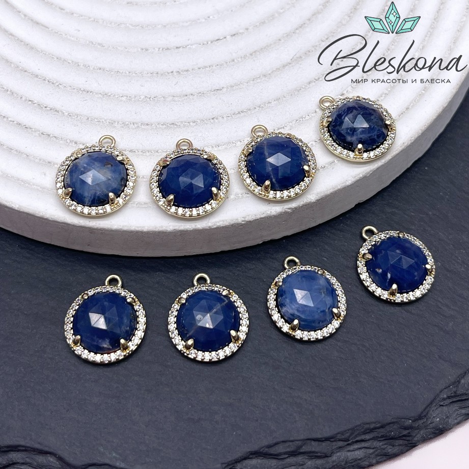 13 мм, цвет золото Подвеска круг Содалит огранка в обрамлении цирконы