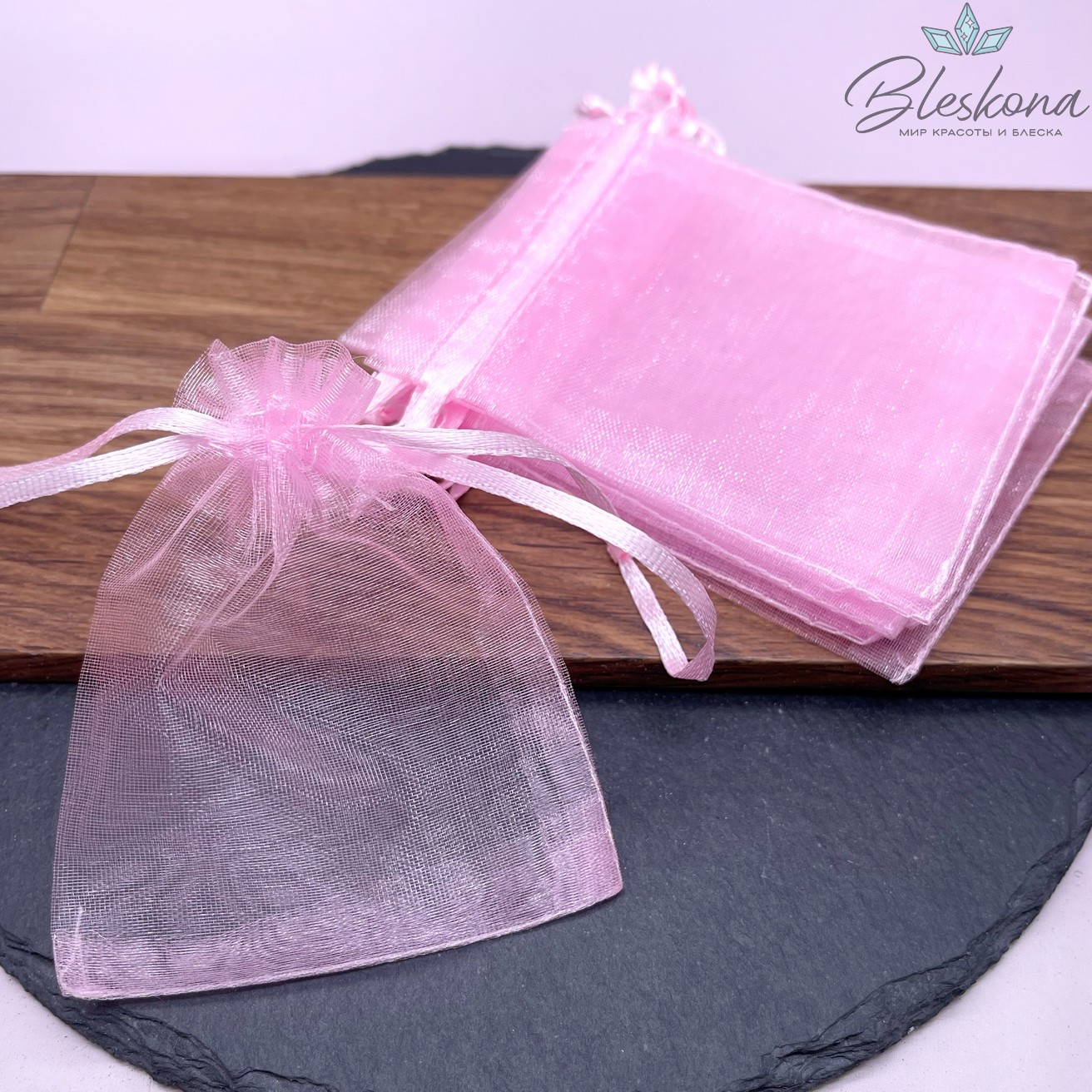 Мешочек из органзы розовый 9*7см 10шт