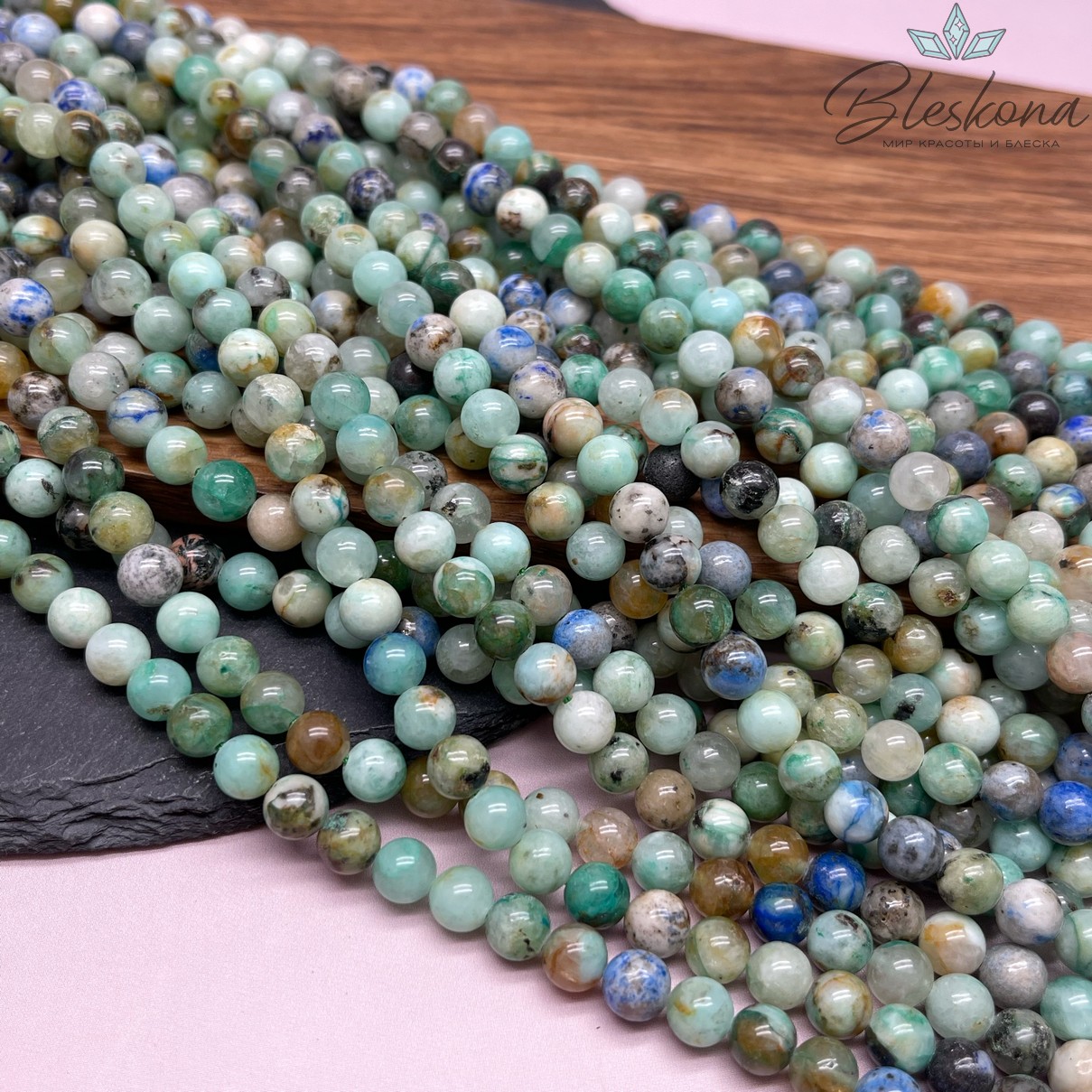 Хризоколла №2 6 мм