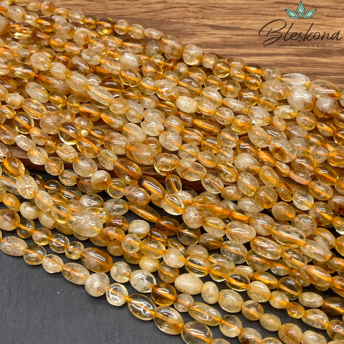 Цитрин Галтовка №3 7-10 мм