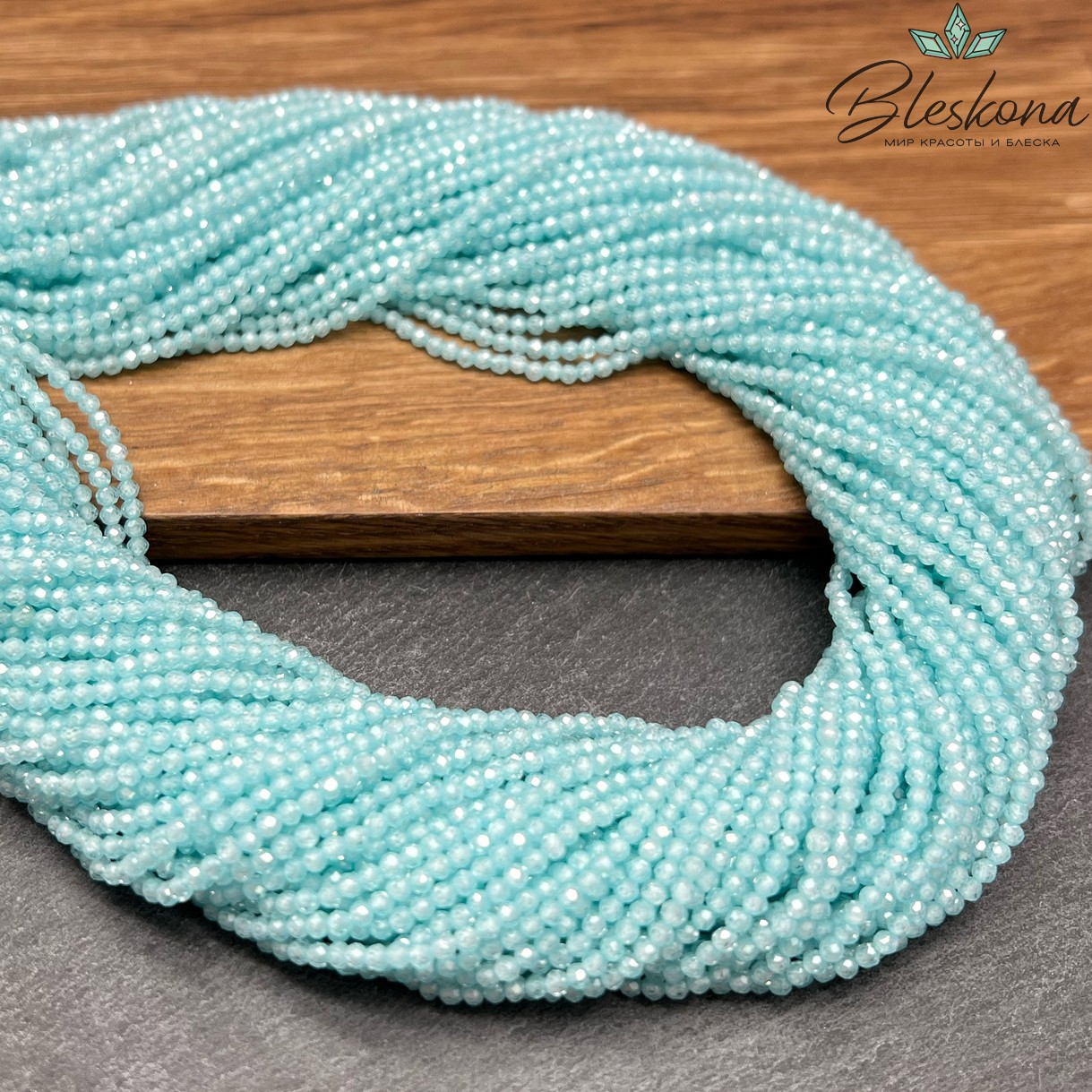 Циркон Glow голубой огранка 2 мм (кубический цирконий, фианит) 