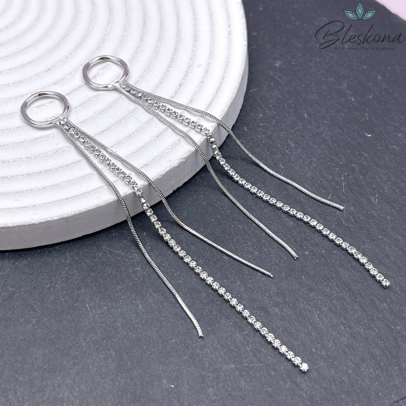 105*12,5мм Цвет серебро, Шторка цепочка 3 ряда 