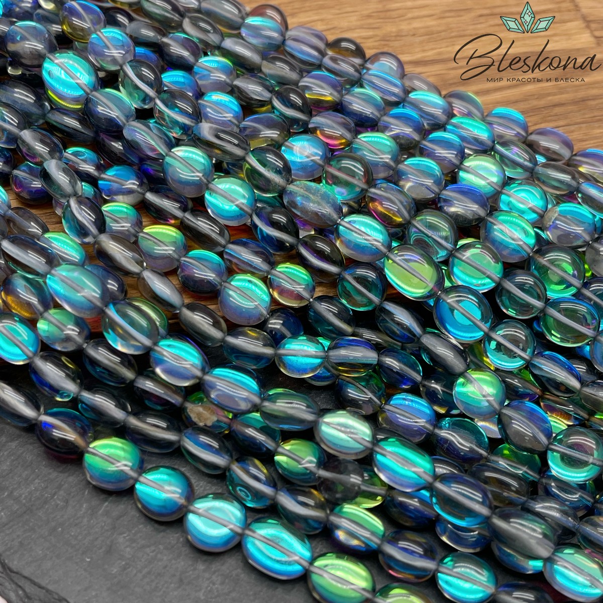 Опал серый фриформ (имитация) 11-13 мм