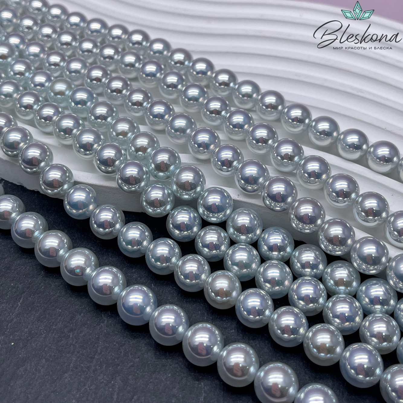 Жемчуг Майорка цвет светло-серый хамелеон №1 10 мм