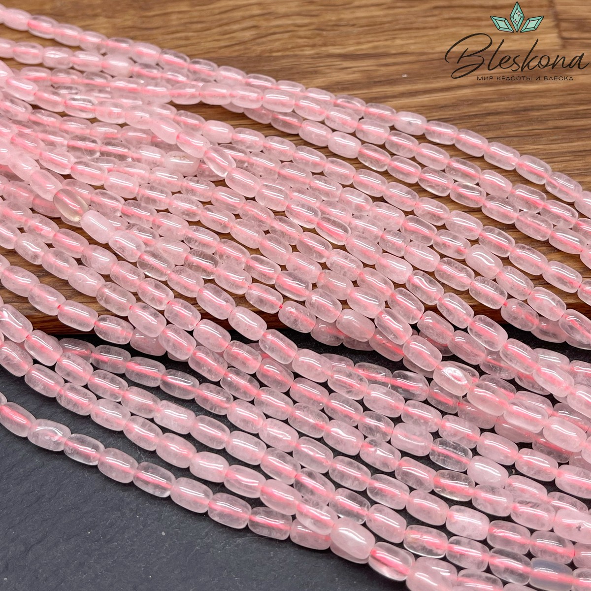 Розовый кварц бочата 7*4 мм