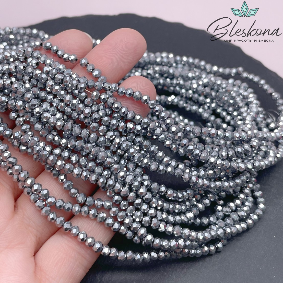 Чешское стекло №31 3,5 мм