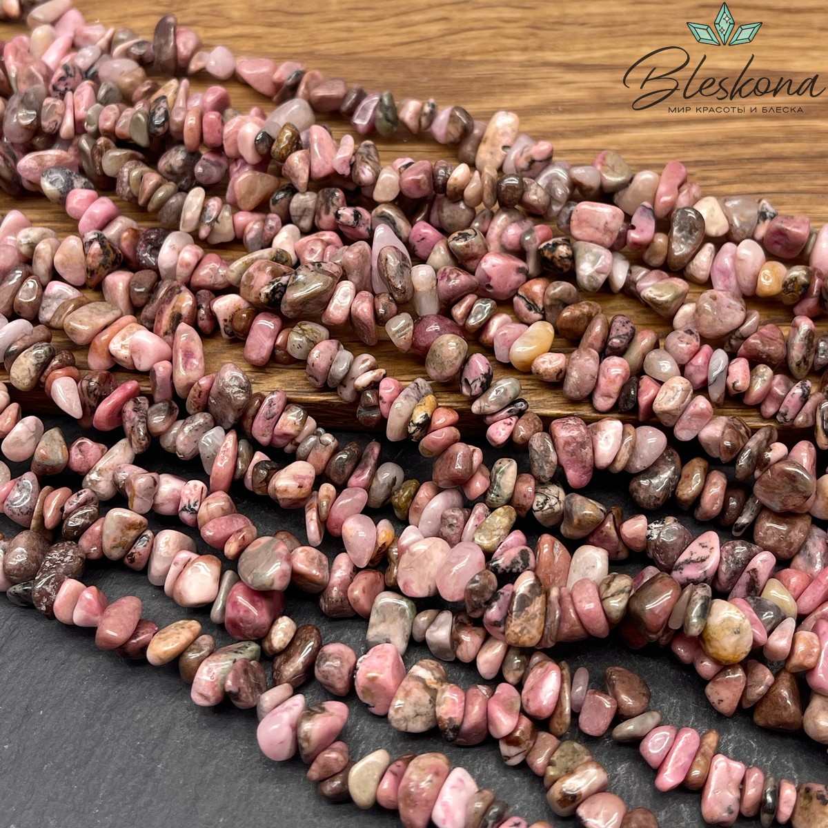 Крошка Родонит ширина бусин ~ 7-9 мм