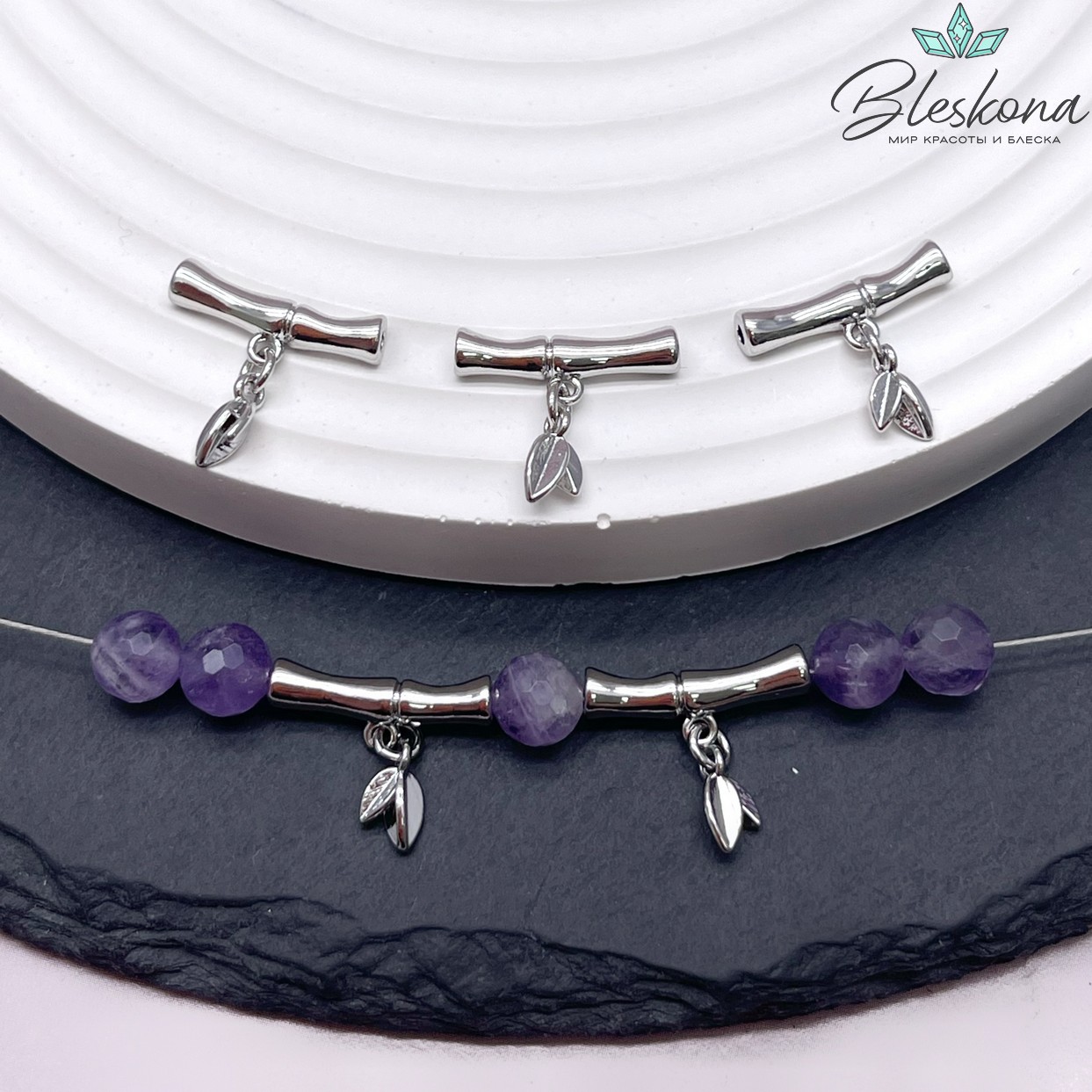 15,5*3,3 мм Цвет серебро, Бусина трубочка бамбук с листиками