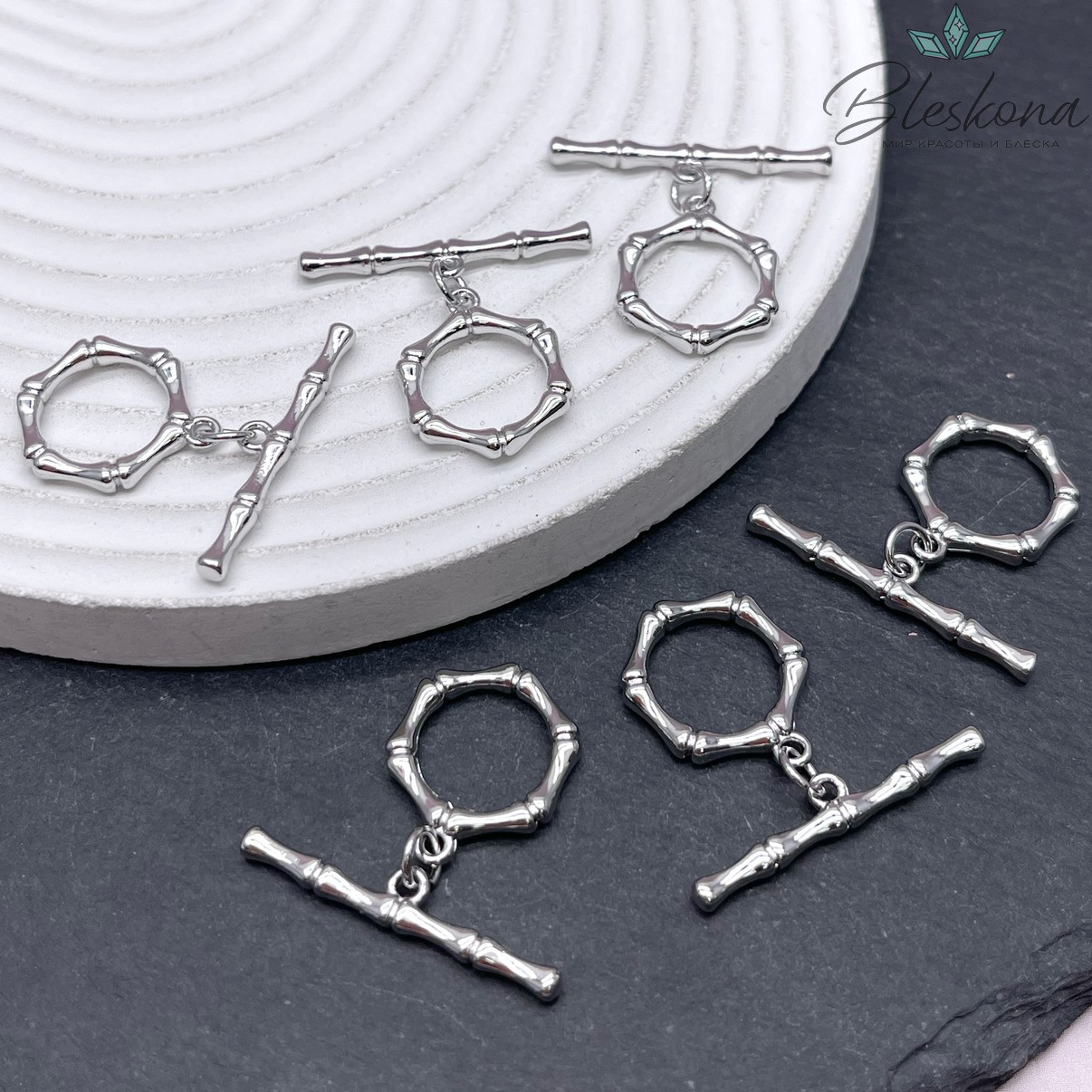 16,5 мм Цвет серебро, Замок Тогл косточки