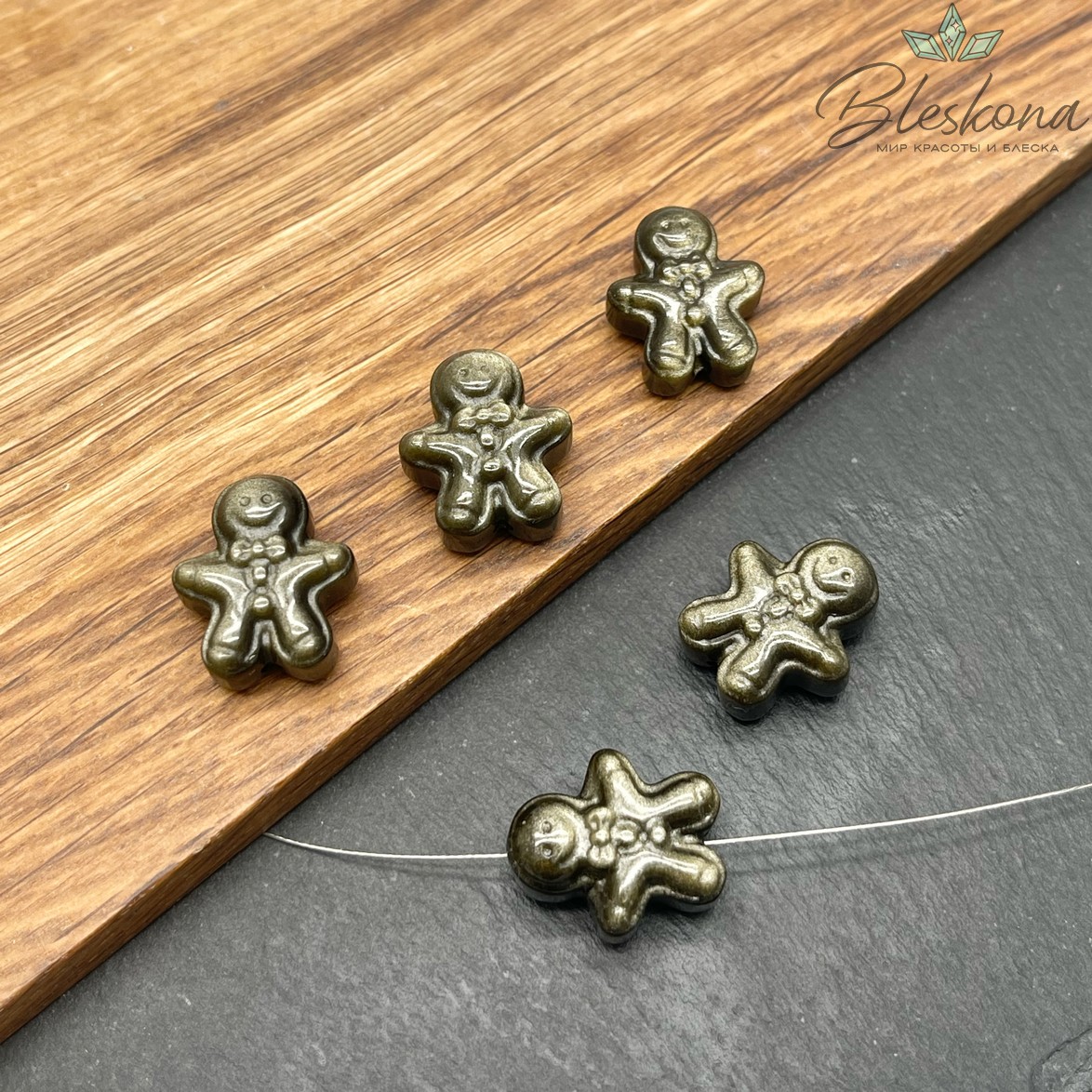 Резная бусина Печенька Обсидиан золотистый  16,7*20 мм