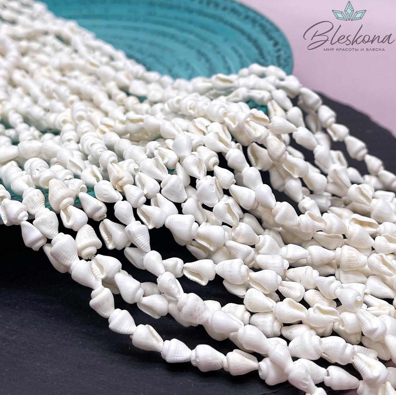 Ракушка белая 6*9 мм