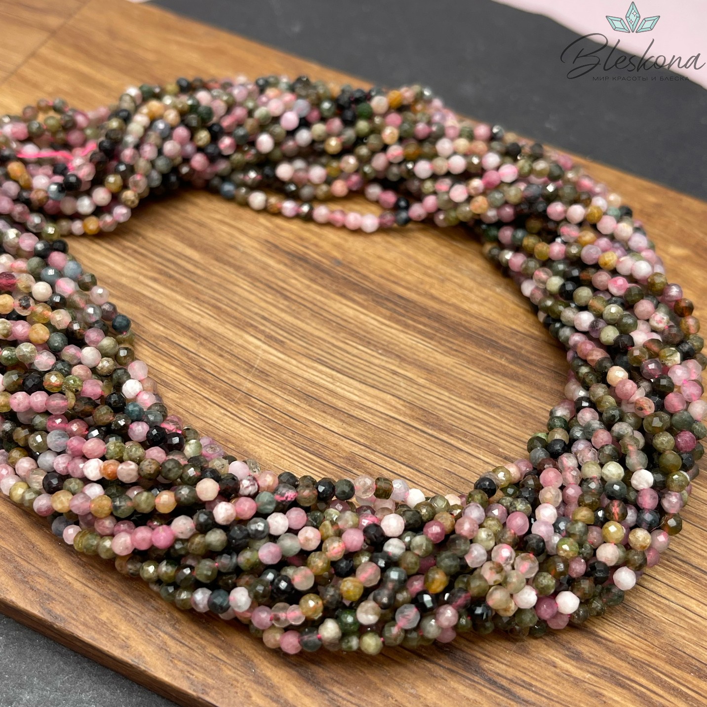 Турмалин алмазная огранка 3 мм