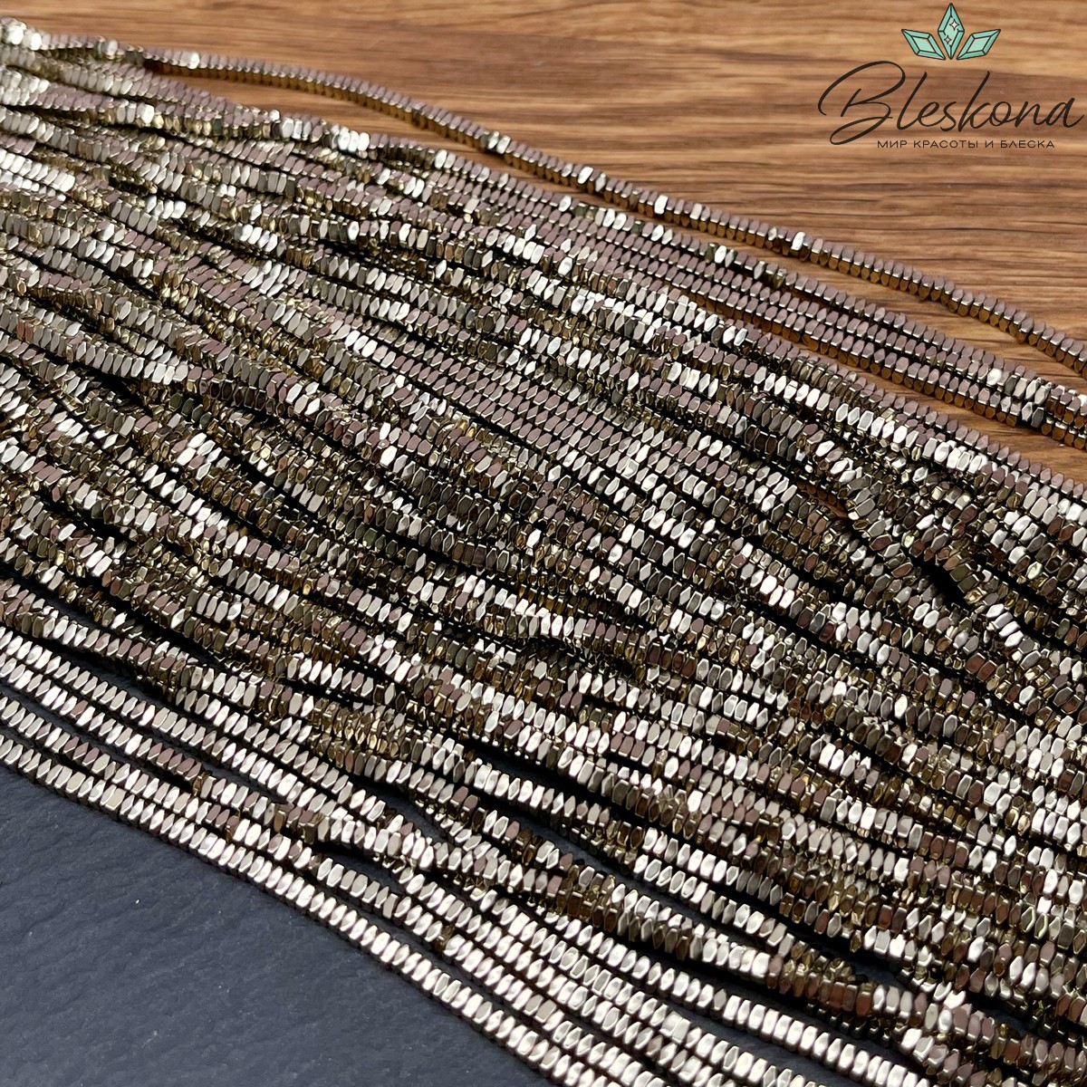 2*1,5 мм Гематин квадрат округленные стороны, темное золото № 1 имитация