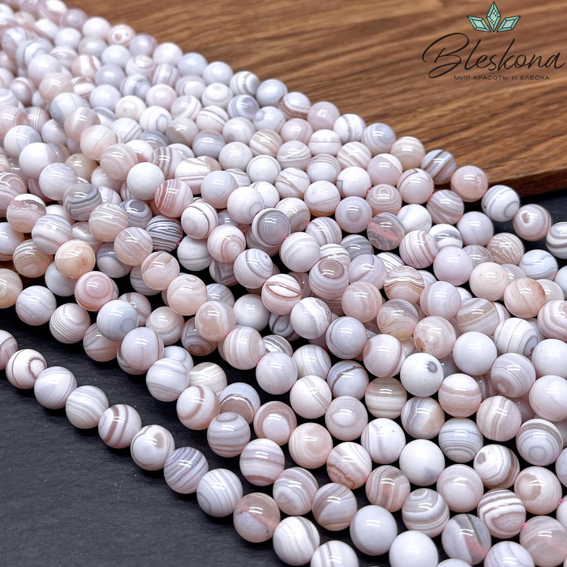 Агат розовый 8 мм №2