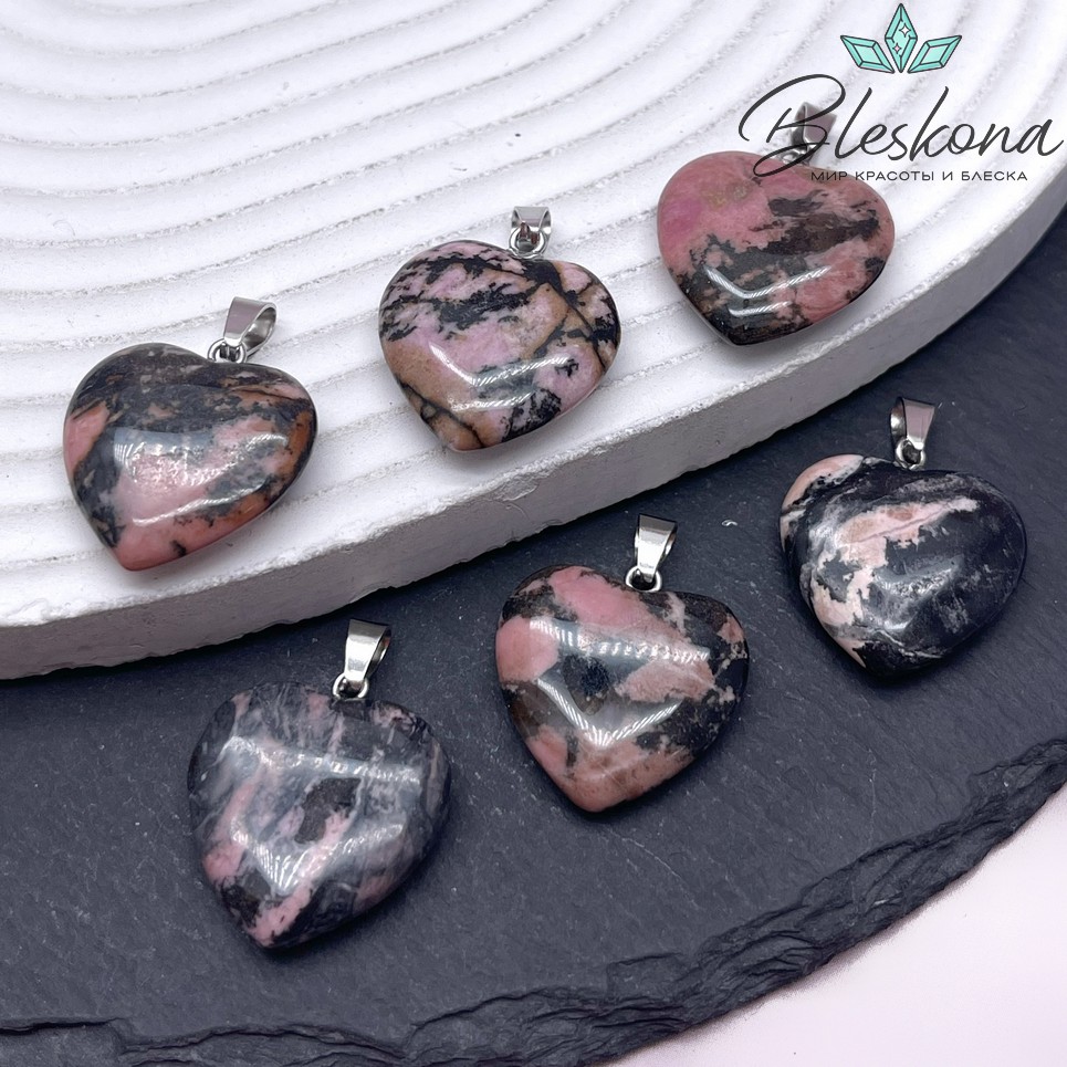 21*20 мм Цвет серебро, Подвеска Сердце Родонит