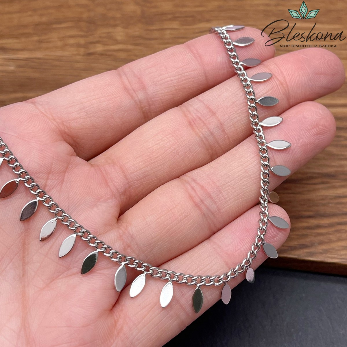 Цепь №33 цвет серебро 3*1,7 мм, лист