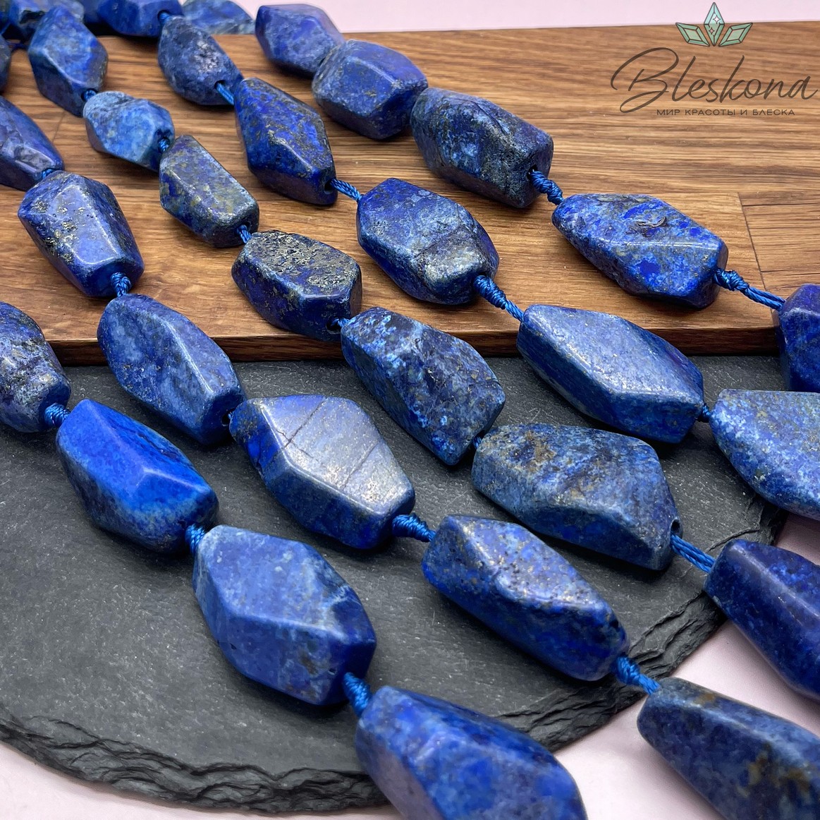 Лазурит фриформ огранка (26-40)*(16-21) мм