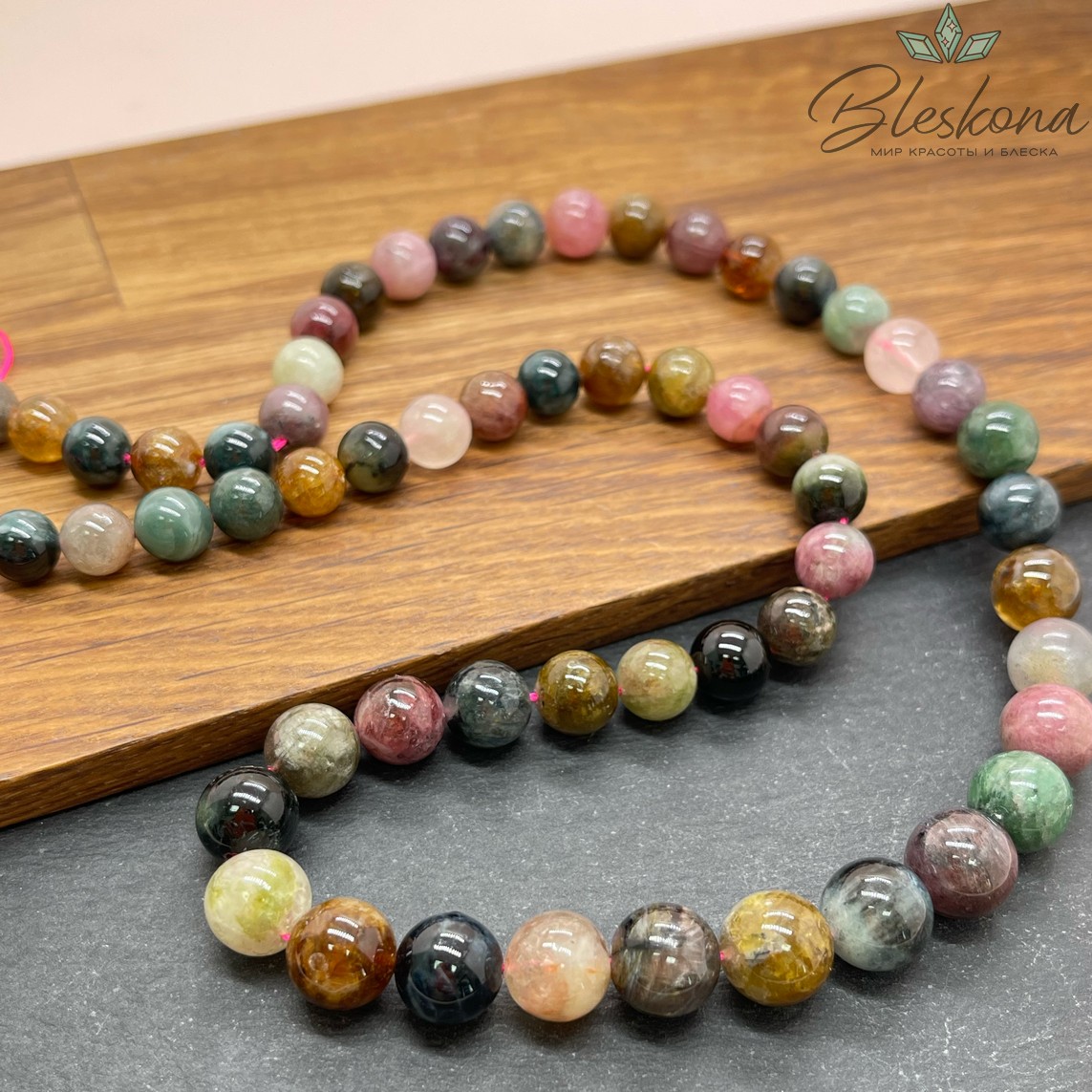 Турмалин №6 бусины на увеличение 8-10,5 мм