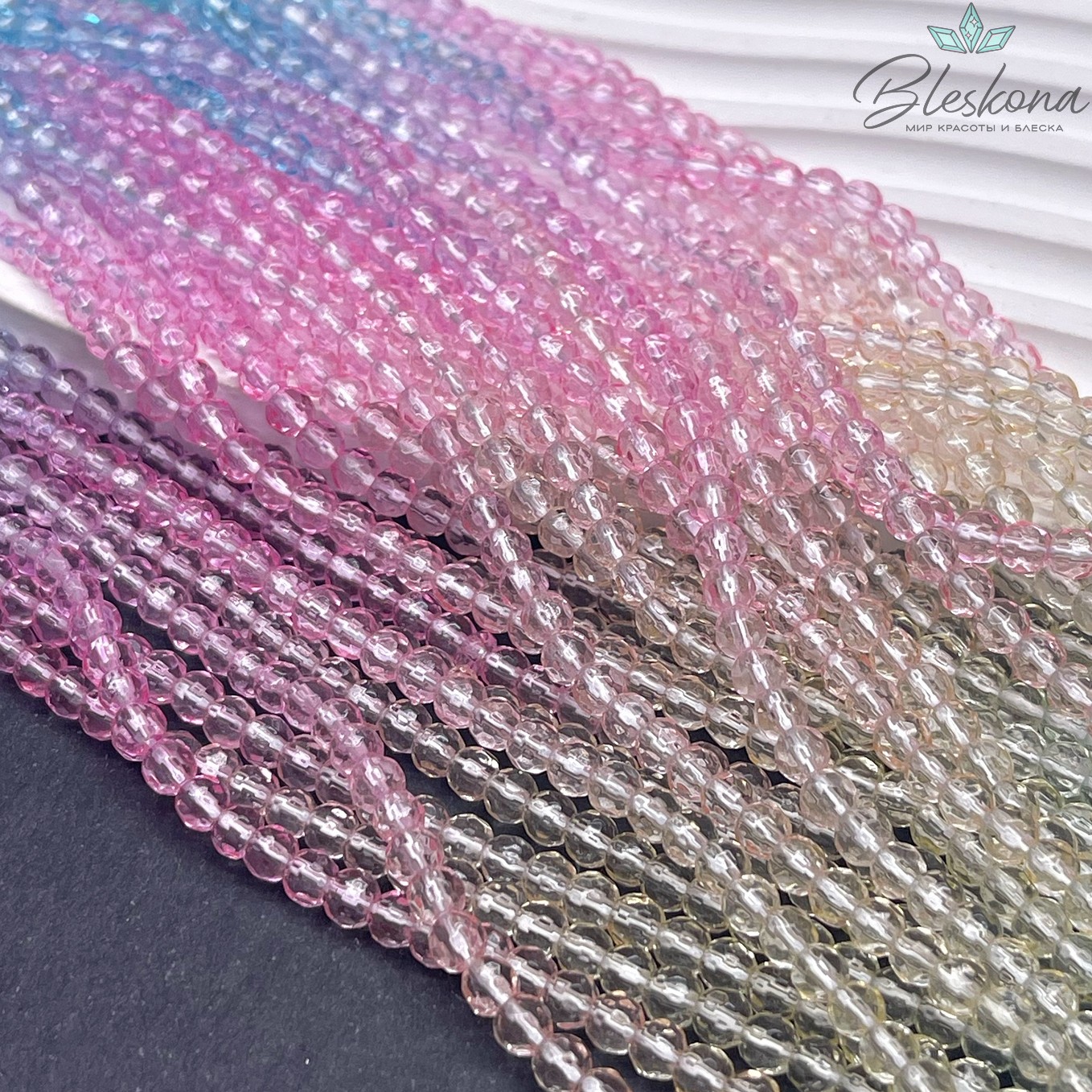 Бусины стекло градиент 4 мм