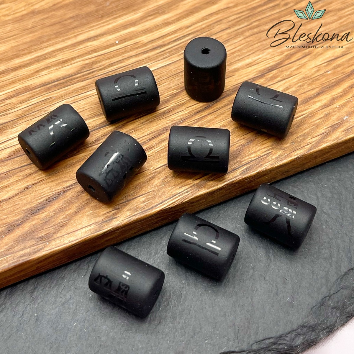 Бусина Знак зодиака Весы, стекло черное матовое 13,5*10 мм