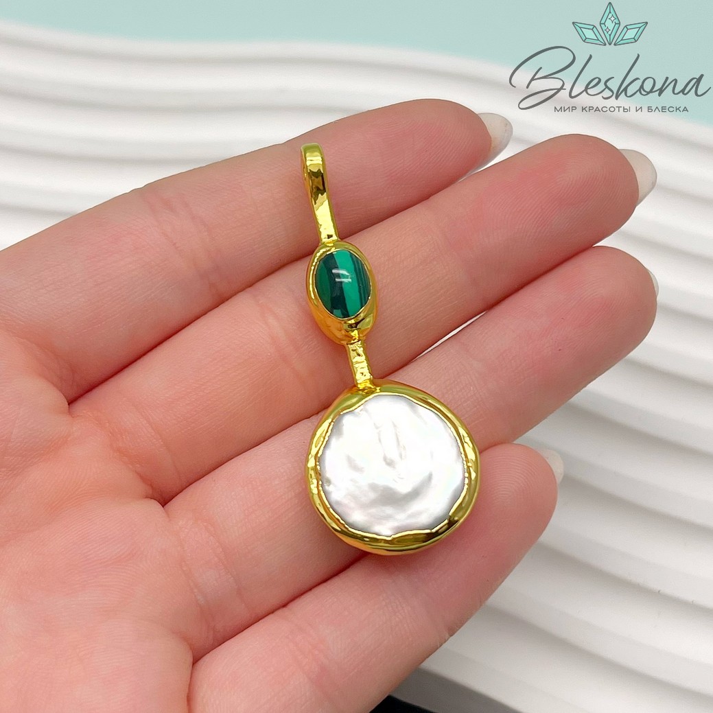 50*20 мм Цвет золото, Подвеска  Жемчуг малахит круг