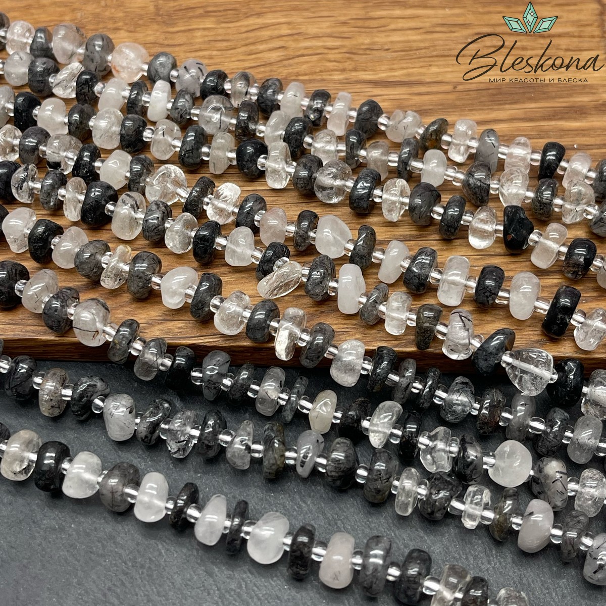 Кварц Рутиловый Турмалиновый галтовка (5-6)*(8-11) мм