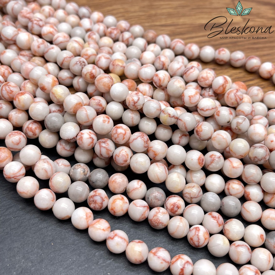 Яшма Мраморная 8 мм