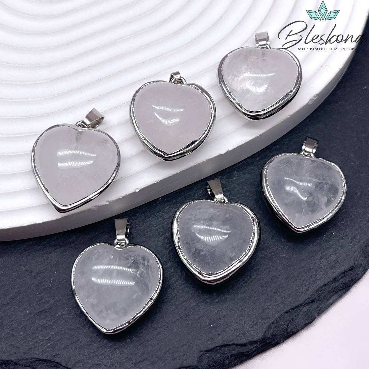 22,5*25 мм, Цвет серебро, Подвеска Сердце Горный Хрусталь в обрамлении
