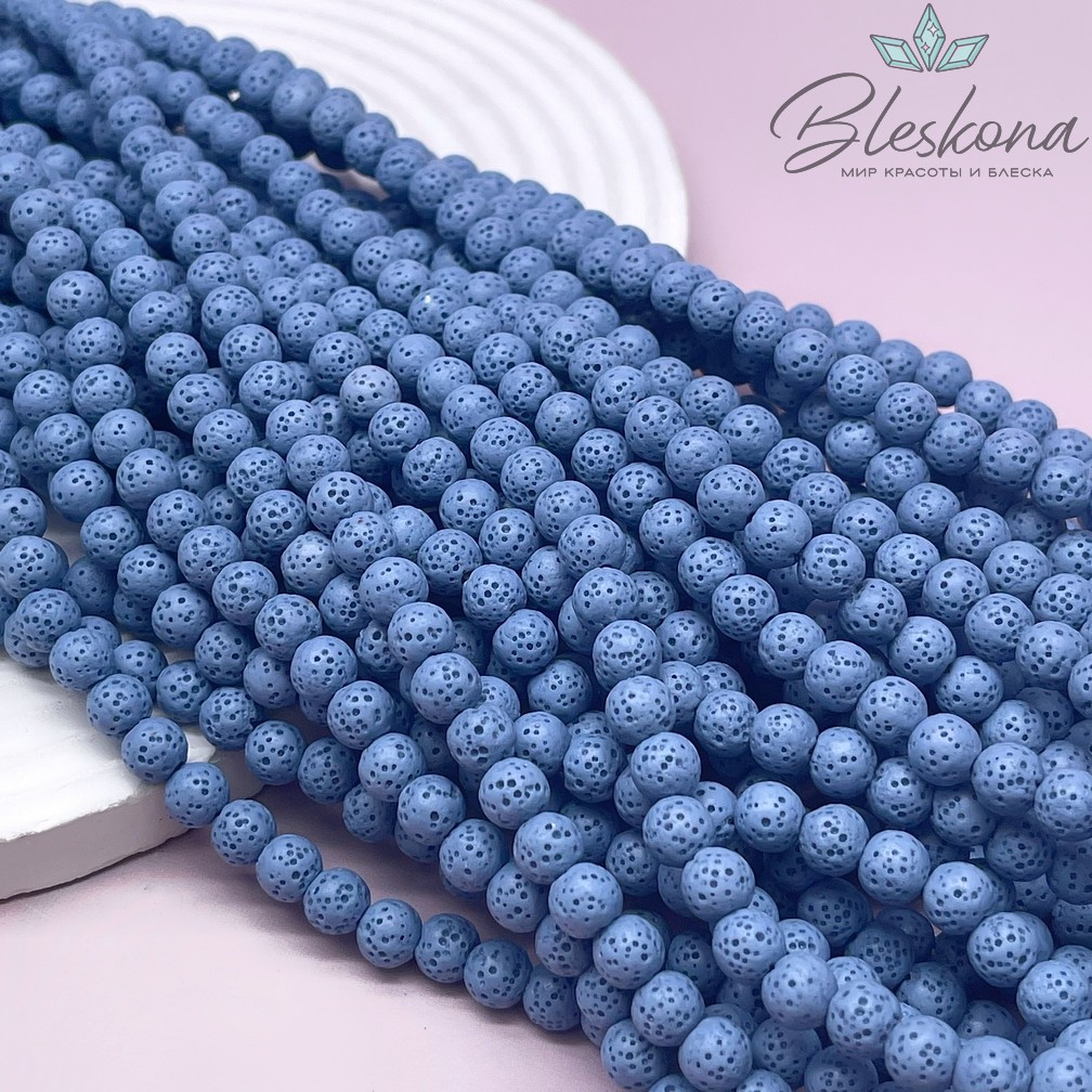 Лава Вулканическая синяя 6 мм
