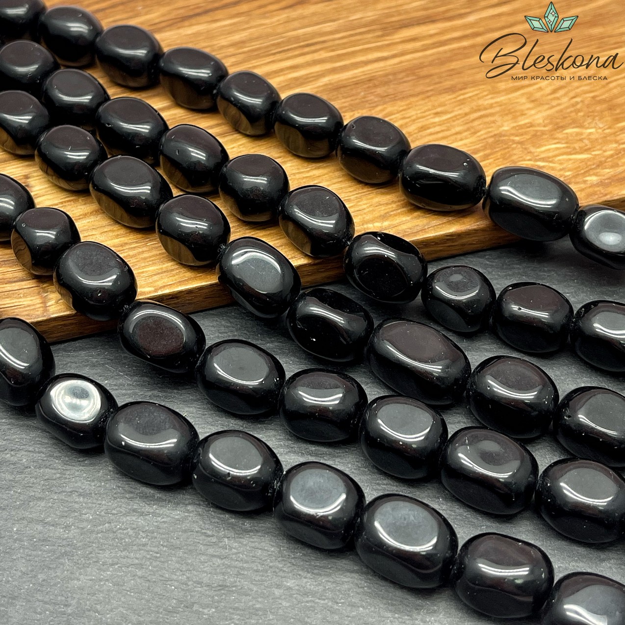 Обсидиан черный прямоугольник фриформ (13-18)*(11-12) мм