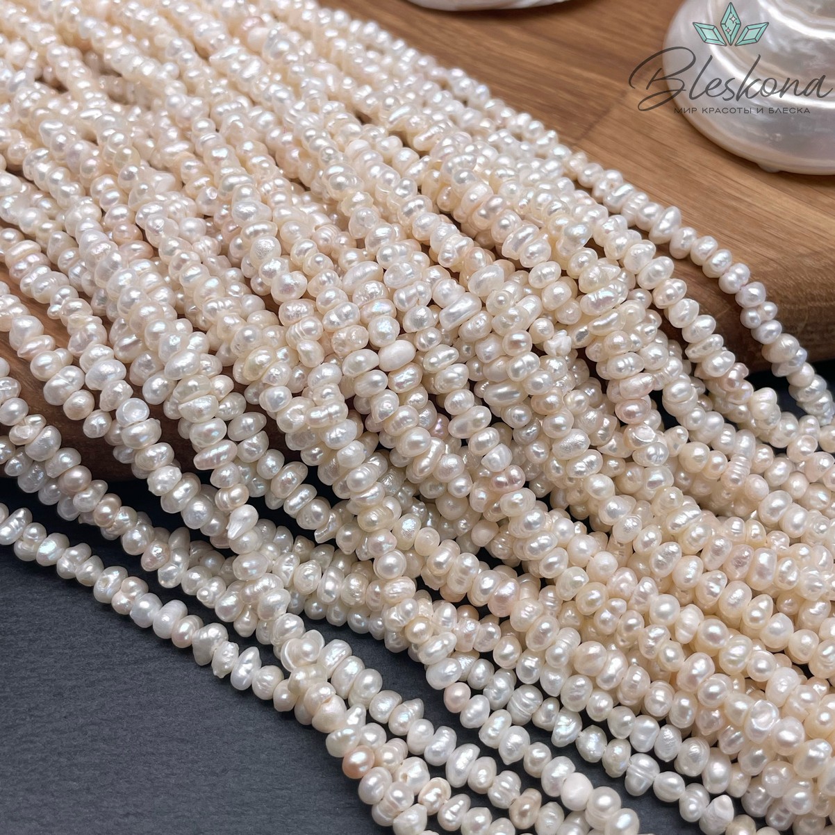 Жемчуг кукуруза белый №3 4,5-5 мм 