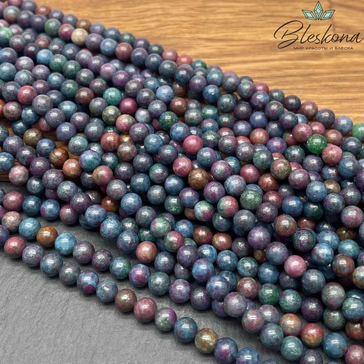 Сапфировый, Рубиновый корунд №2 6,5 мм