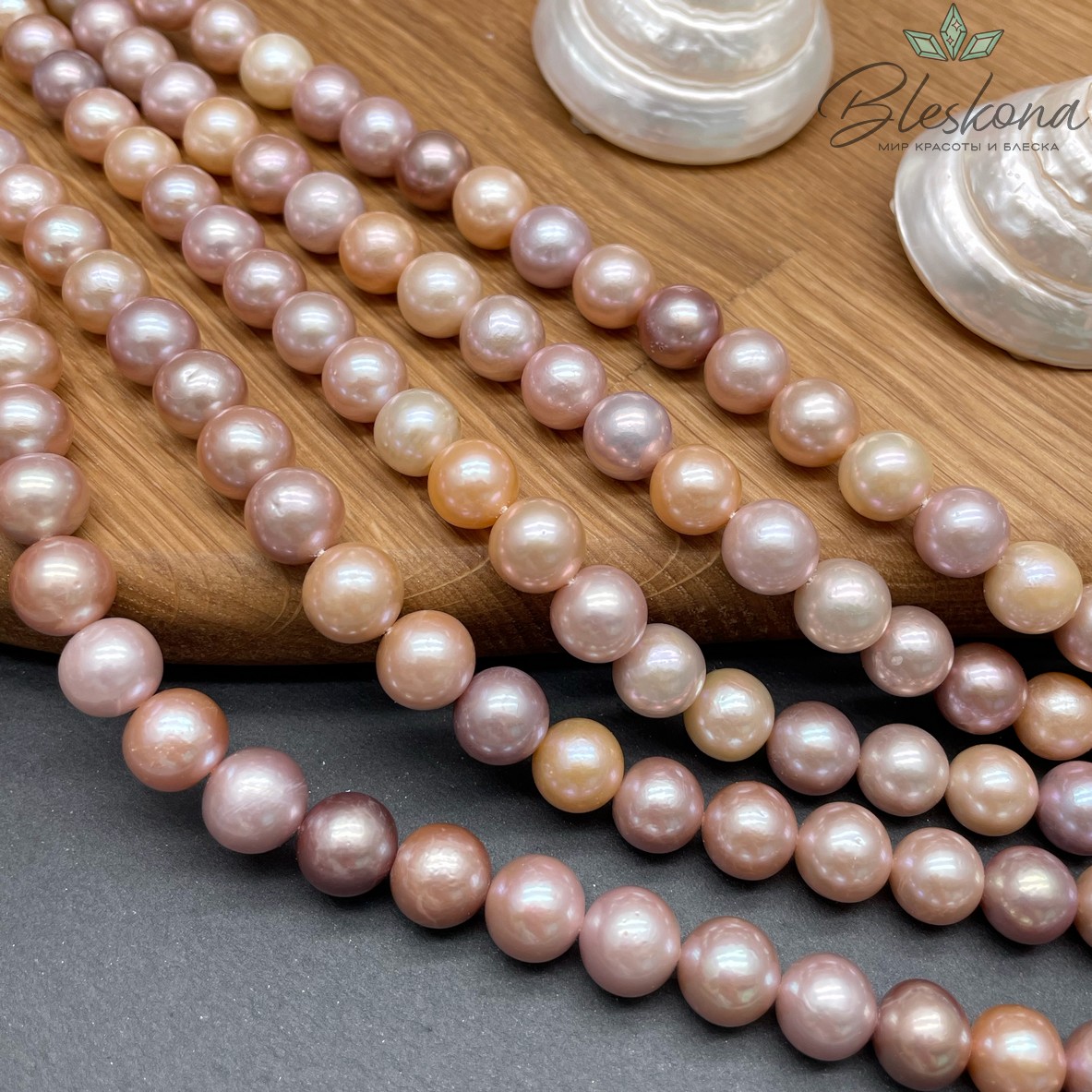 Жемчуг шар микс на увеличение 9-11 мм 
