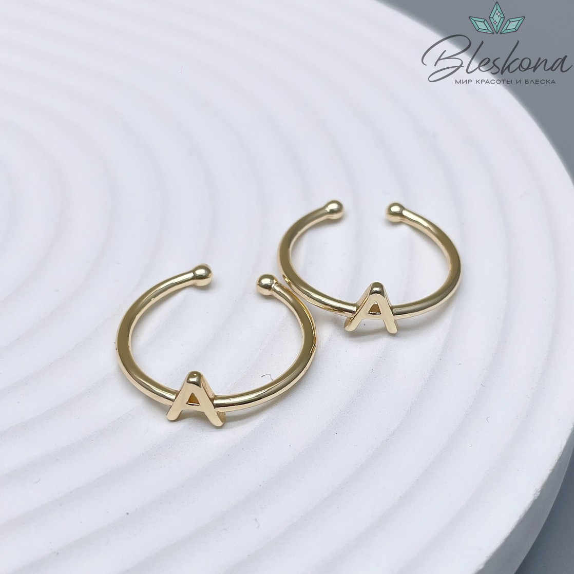 20 мм Цвет золото, Кольцо безразмерное буква A