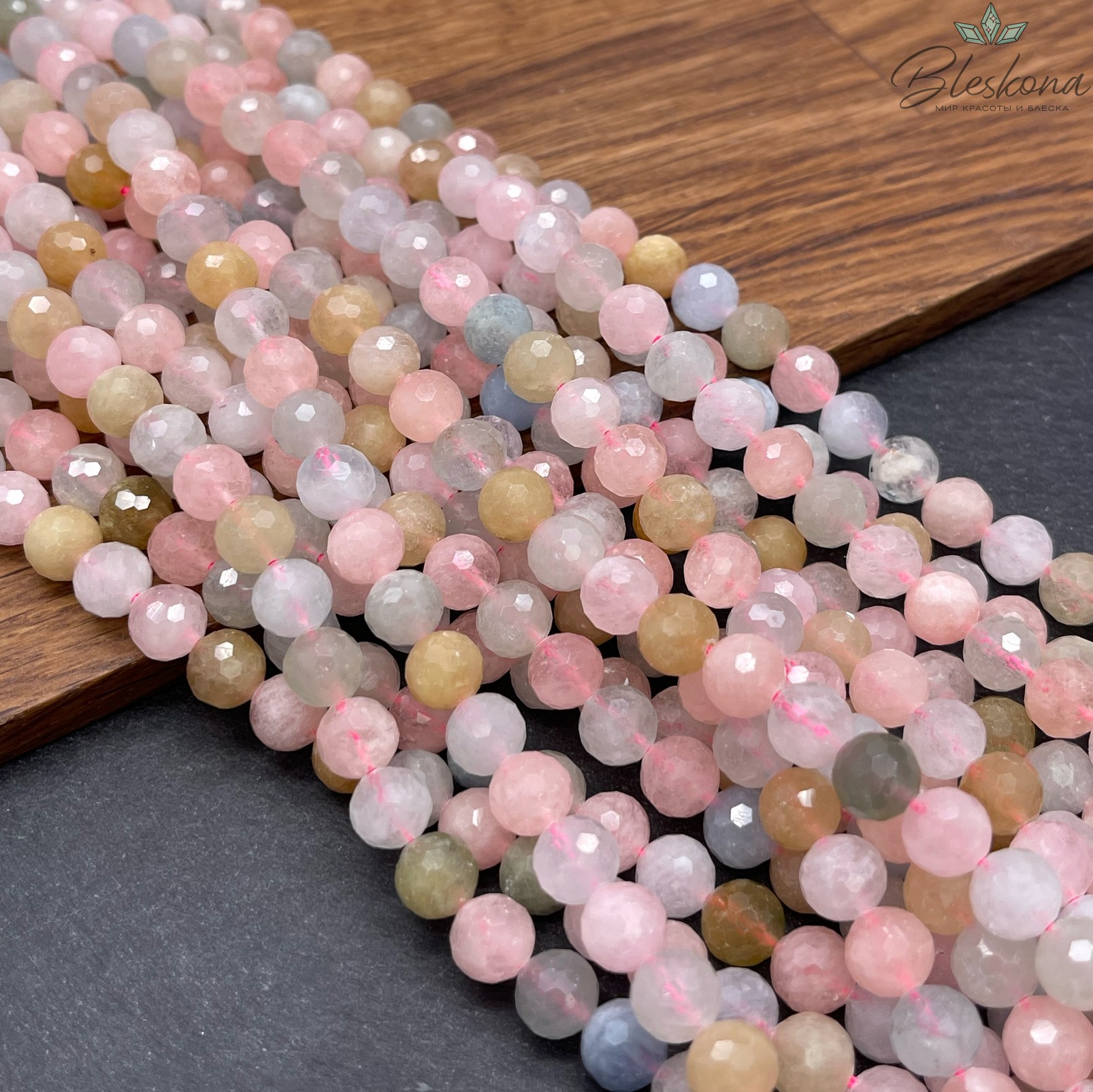 8 мм Берилл шар круглая огранка №1 