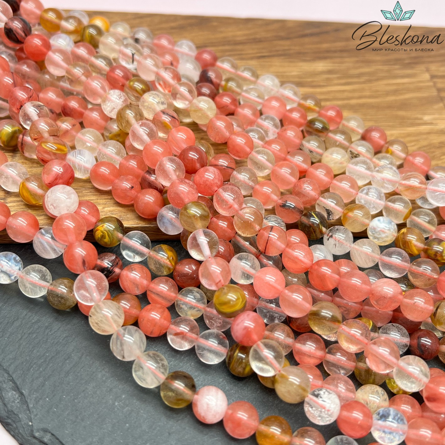 Кварц Вишневый 8 мм