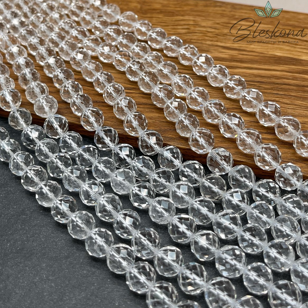 Горный хрусталь алмазная огранка 10 мм