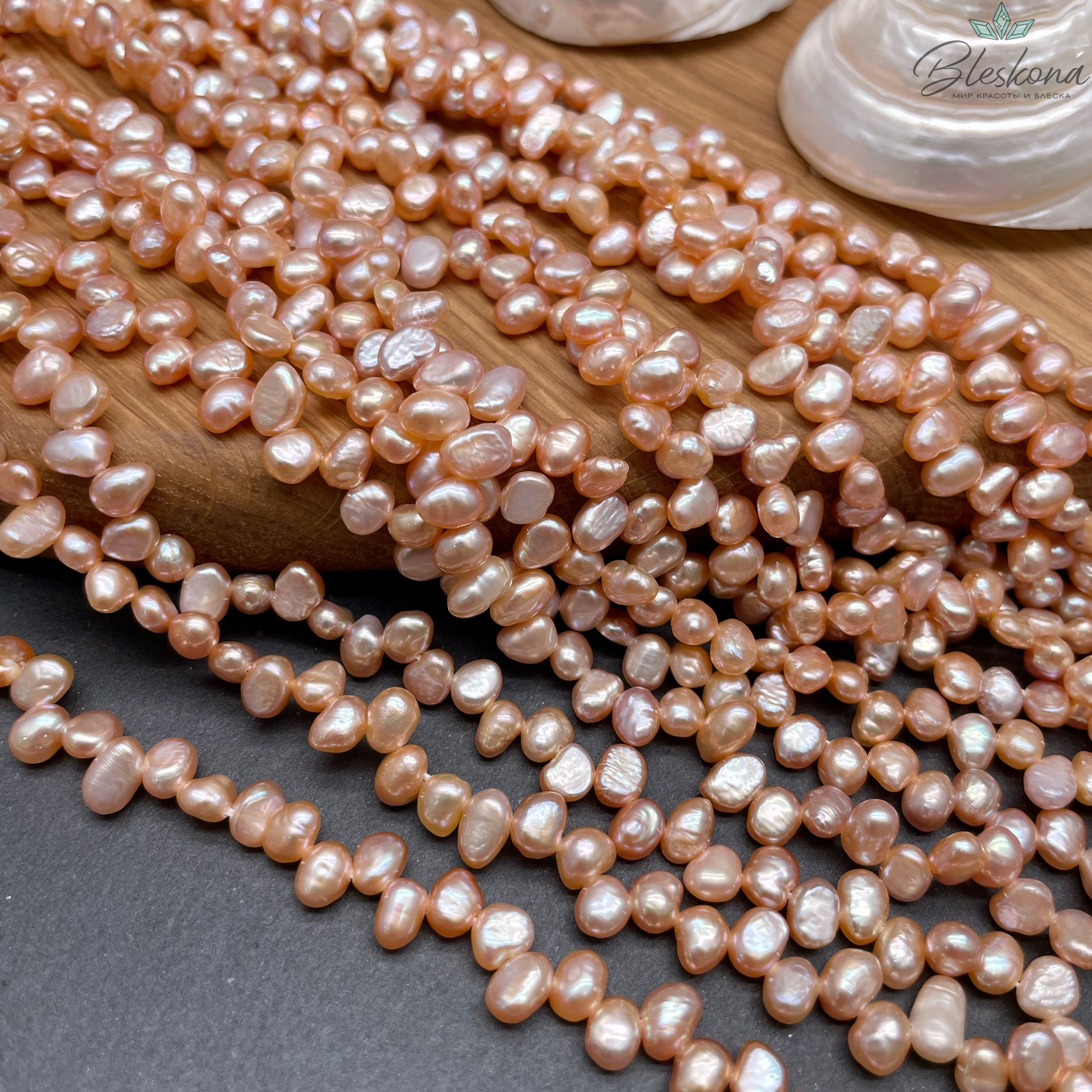 Жемчуг барочный рис персиковый смещенный центр 6-7 мм
