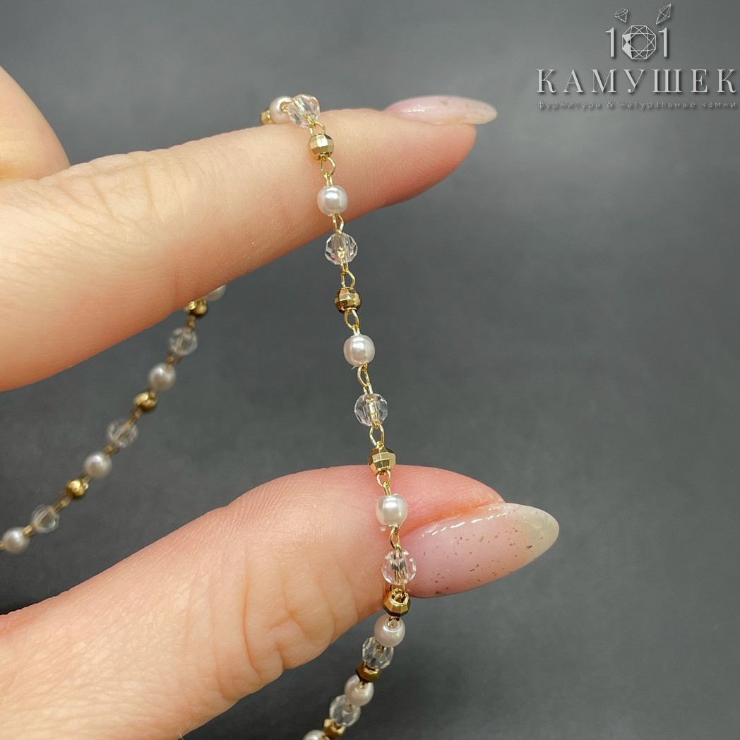 Цепь №212-1 цвет золото 3,5*2,6 мм