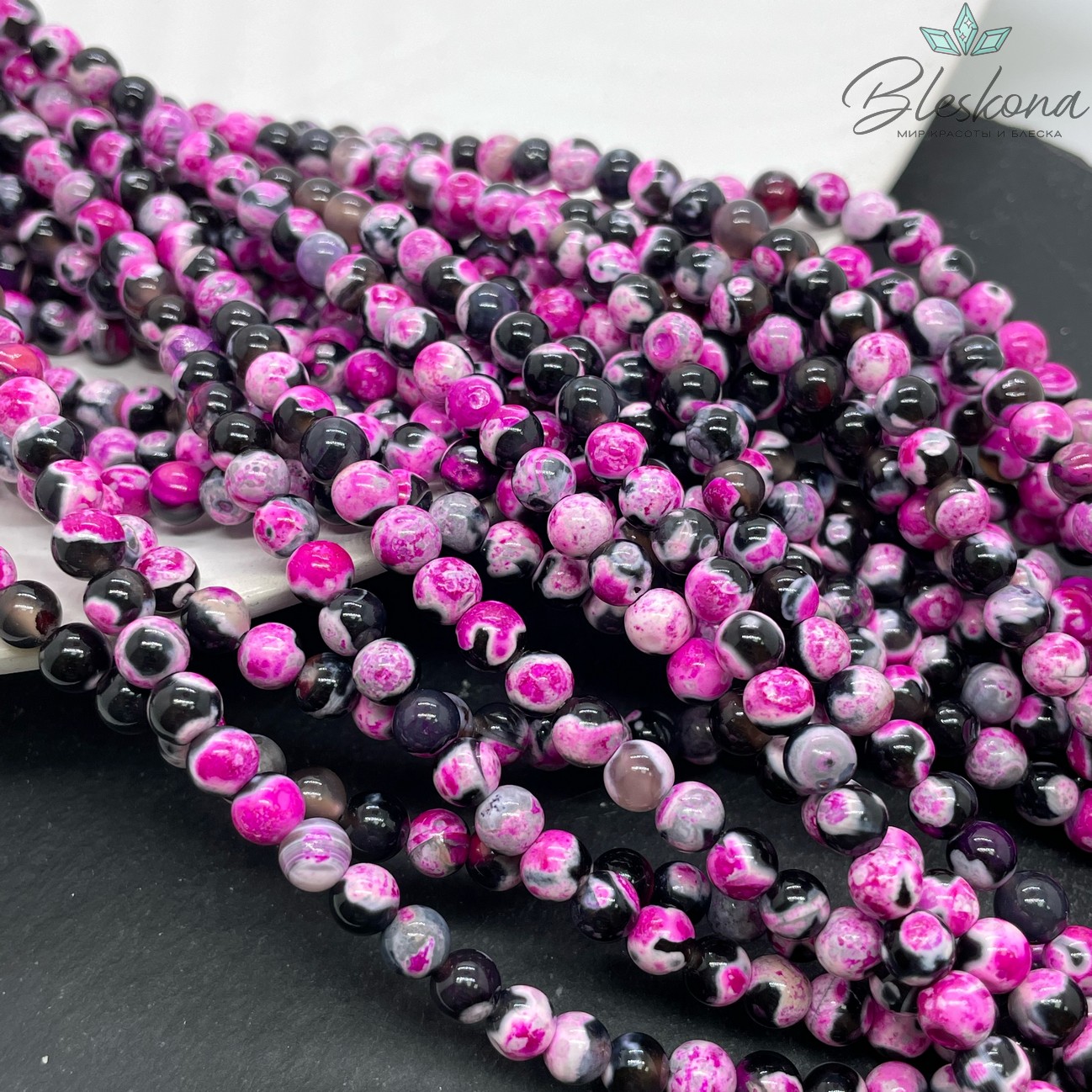 Агат черный фуксия разводы (имитация) 6 мм