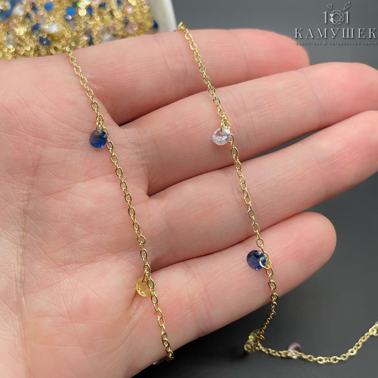 Цепь №207-1 цвет золото 2*1 мм циркон микс