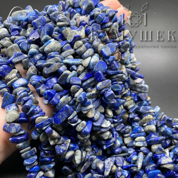 Крошка Лазурит ширина бусин ~ 7-13мм