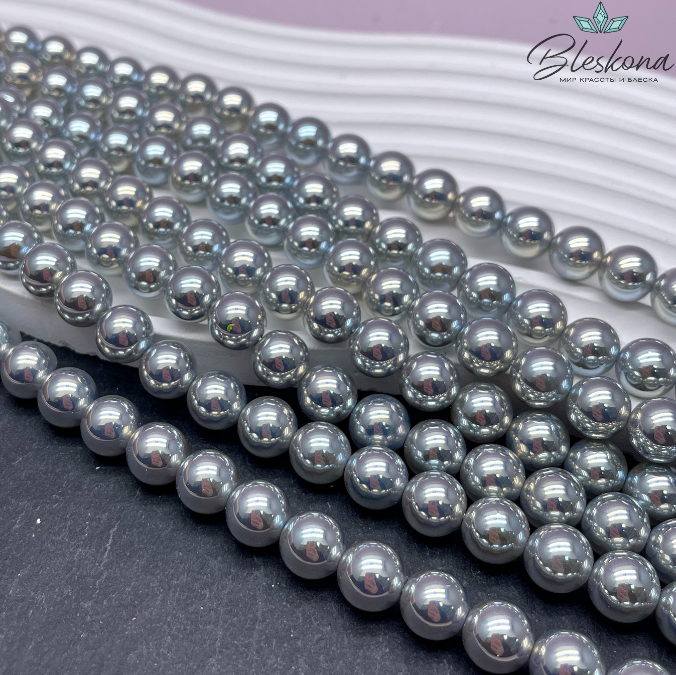 Жемчуг Майорка цвет серый хамелеон 10 мм