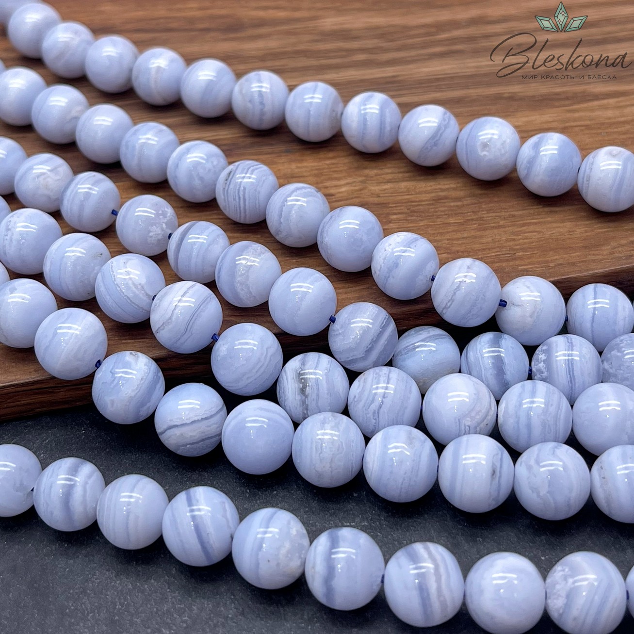 Агат голубой (Сапфирин) 10 мм №1