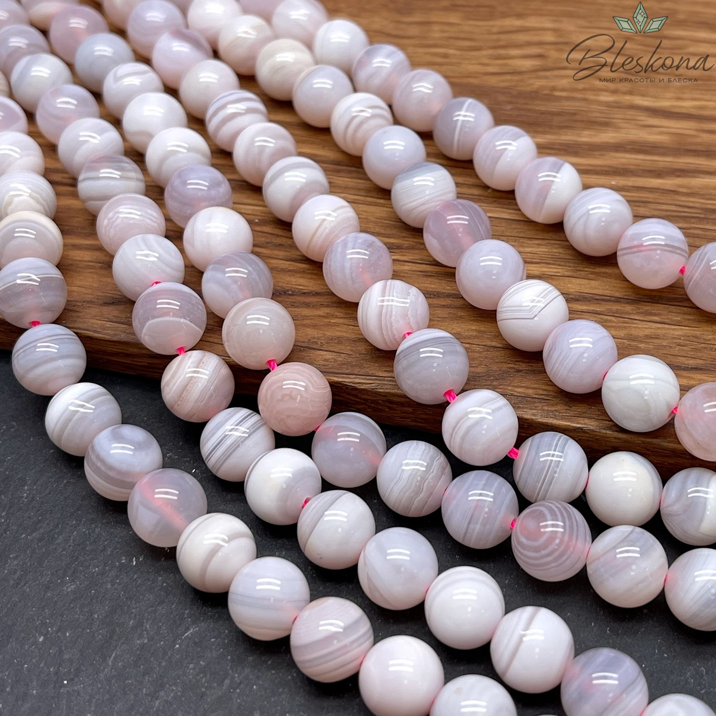 Агат Ботсвана розовый 10 мм №2