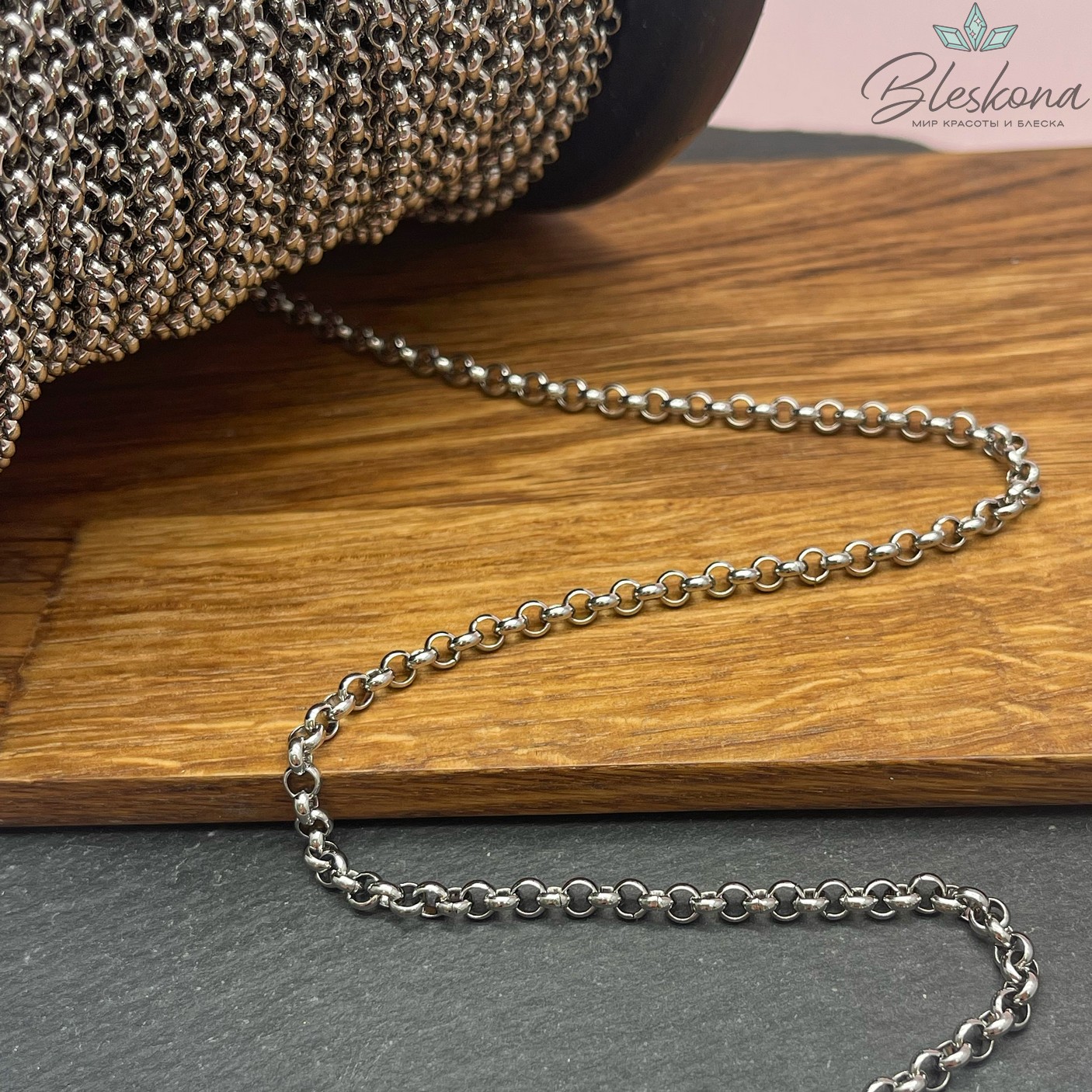 Цепь №С32 Цвет серебро 4*4 мм Сталь