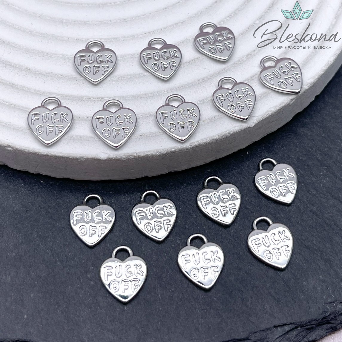 12*9,5 мм Цвет серебро, Подвеска сердце гладкое FUCK OFF