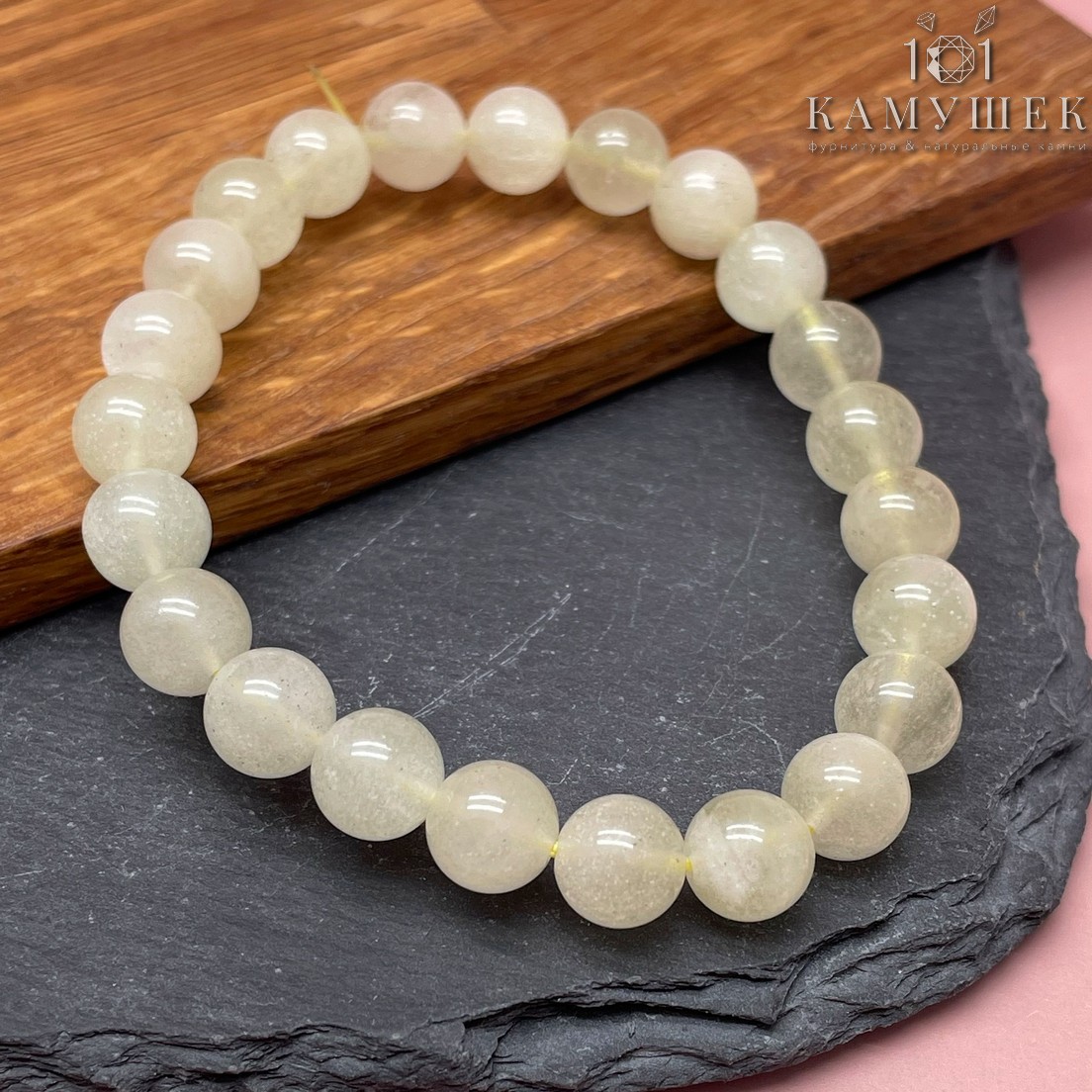 Метеорит Ливийское стекло (тектит) сет №10 8,5 мм