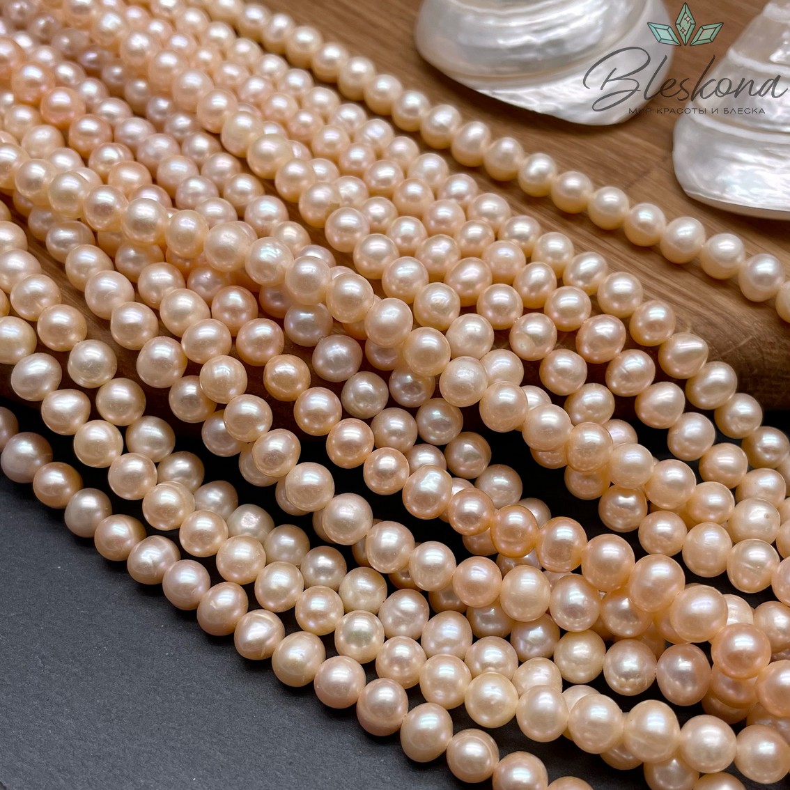Жемчуг шар персиковый 7 мм 