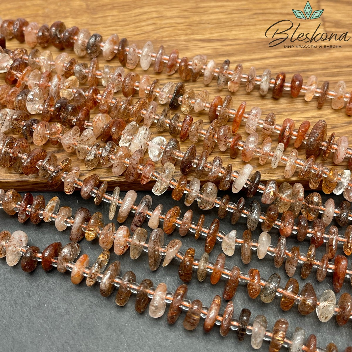 Кварц Рутиловый сколы шлифованные №5 (2-4)*(8-11) мм